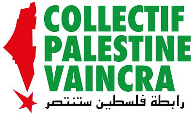 Participons à la collecte du Collectif Palestine Vaincra !